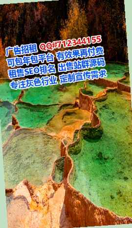 凉城代妈康复门市部